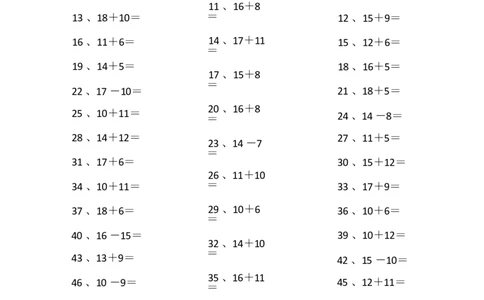30以内混合加减第31~50篇_小学数学口算竖式脱式计算应用题一二三四五六年级上下册电_小学数学口算题库电子版（1-6）_小学数学口算一年级_口算题适合1年级(含答案）