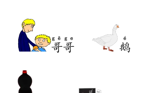 我的第一本拼音书_拼音专项