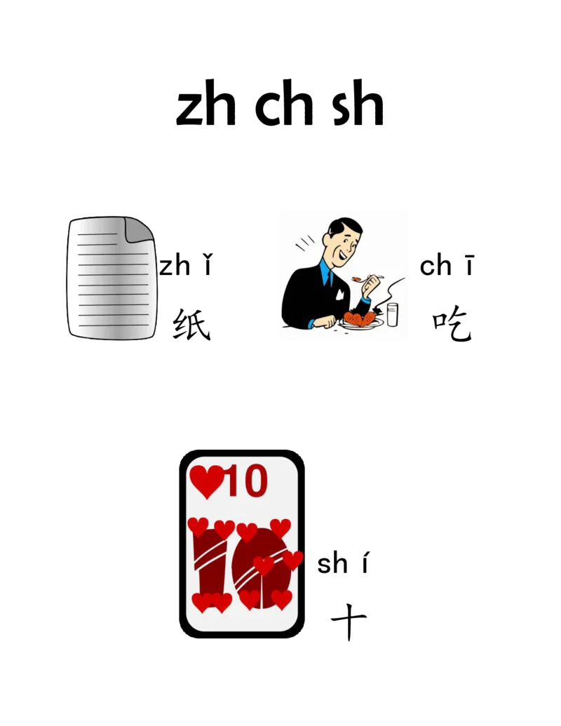 我的第一本拼音书_拼音专项