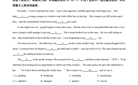 2021年高考英语试卷（北京）（机考无听力）（空白卷）_英语历年高考真题_新&middot;PDF版2008-2025&middot;高考英语真题_英语（按省份分类）2008-2025_2008-2025&middot;（北京）英语高考真题