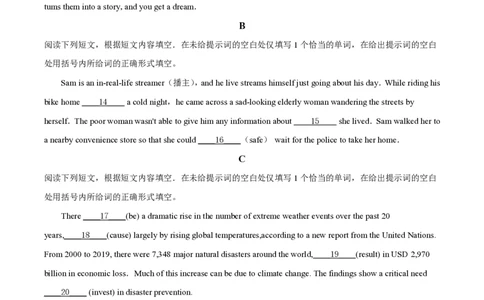 2021年高考英语试卷（北京）（机考无听力）（空白卷）_英语历年高考真题_新&middot;PDF版2008-2025&middot;高考英语真题_英语（按省份分类）2008-2025_2008-2025&middot;（北京）英语高考真题