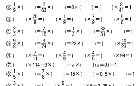 六上数学《分数除法》计算突破专练20页_六上数学25秋