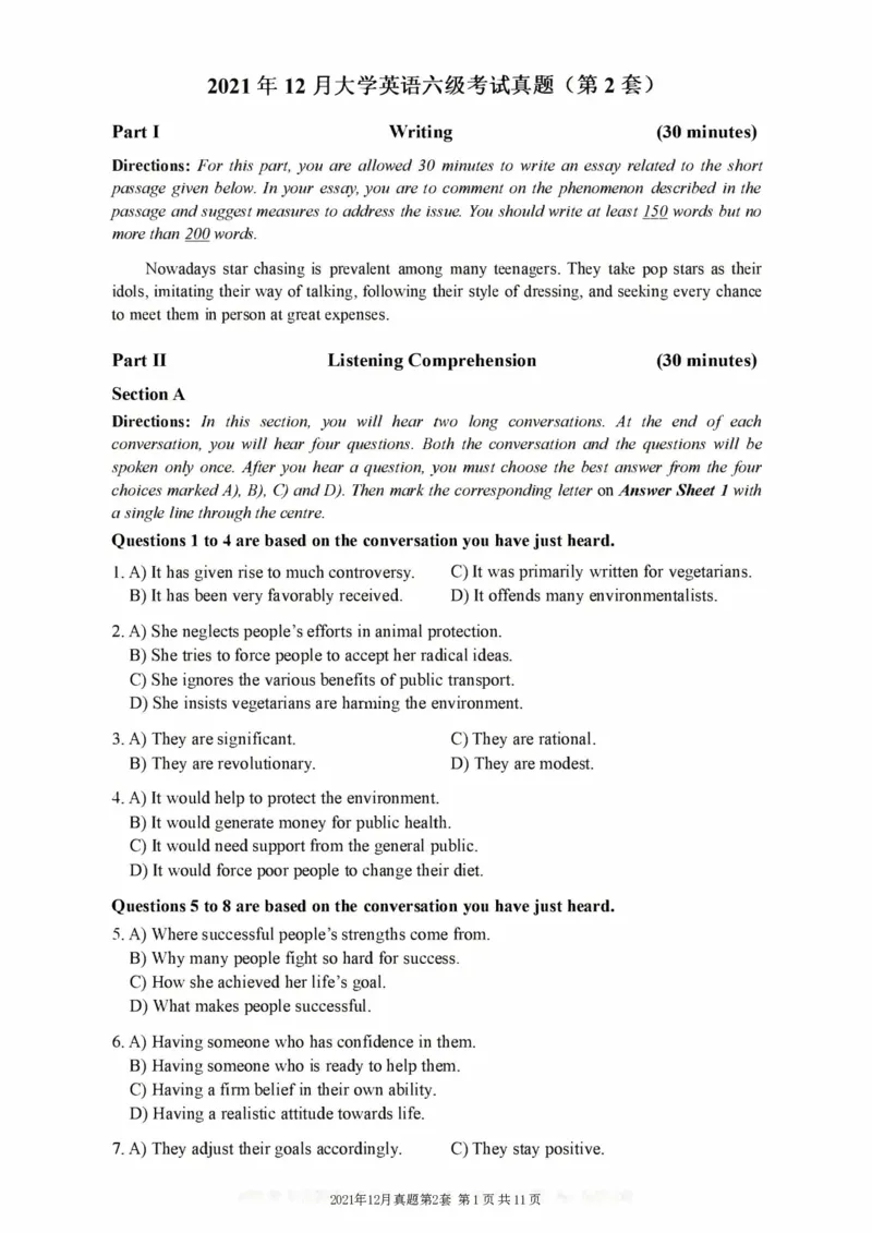 2021.12六级真题第2套_大学英语四级+六级_六级真题_六级真题_2021年12月CET6题+解+音频_01、真题PDF版（推荐打印）❤