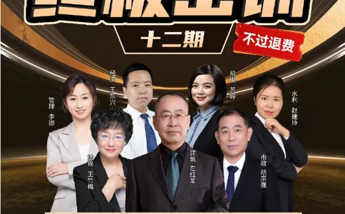 7月18日佑森相关法规珠峰班VIP作业答案_2026年一建法规_2025年一建法规SVIP_02-基础精讲✿高端面授✿深度强化_35-法规《珠峰直播班》叶翼虎YS