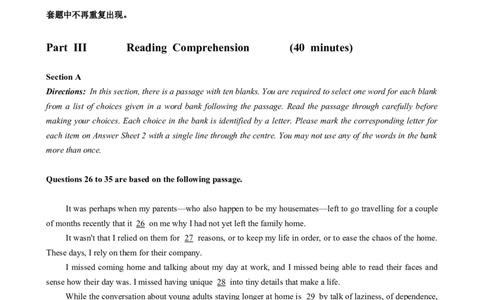 2020年09月六级真题（第2套）_大学英语四级+六级_六级真题_六级真题_2020年09月CET6题+解+音频_02、真题word