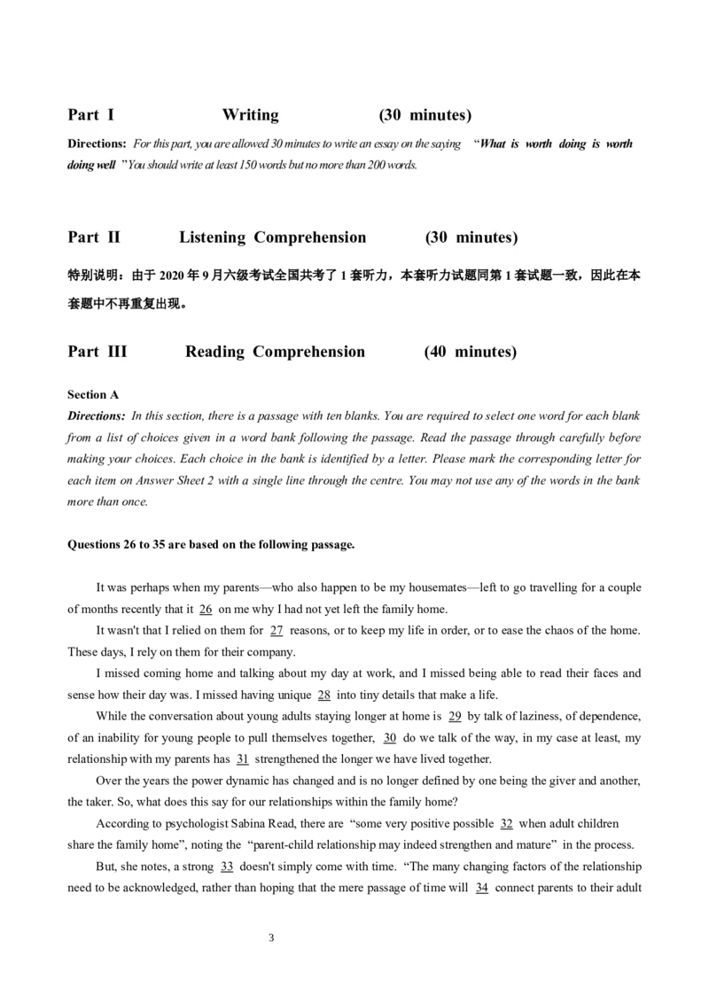 2020年09月六级真题（第2套）_大学英语四级+六级_六级真题_六级真题_2020年09月CET6题+解+音频_02、真题word