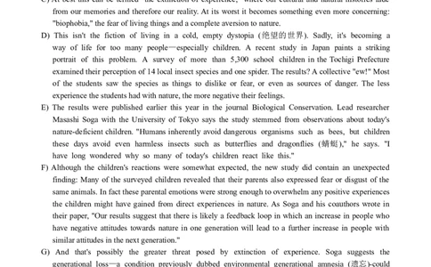 2022年12月英语六级真题第2套_大学英语四级+六级_六级真题_六级真题_2022年12月CET6题+解+音频_02、真题word版