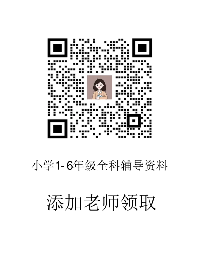 24秋二年级1-8单元重要考点默写_纯图版(1)(1)(1)_二年级上下册资料_二年级上册小红书同款资料_二年级