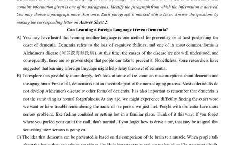 2023.12六级真题第3套可复制可检索_大学英语四级+六级_六级真题_六级真题_2023年12月CET6题+解+音频新_01、真题PDF版（推荐打印）❤