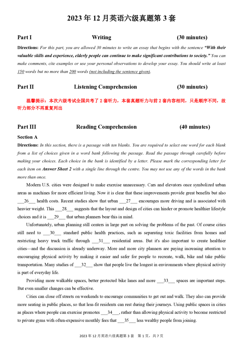 2023.12六级真题第3套可复制可检索_大学英语四级+六级_六级真题_六级真题_2023年12月CET6题+解+音频新_01、真题PDF版（推荐打印）❤