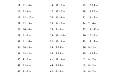 20以内混合加减第61~80篇_小学数学口算竖式脱式计算应用题一二三四五六年级上下册电_小学数学口算题库电子版（1-6）_小学数学口算一年级_口算题适合1年级(含答案）