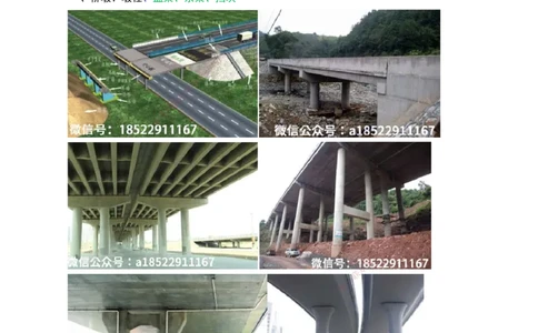 17-41讲-精讲课-第2章城市桥梁工程_2026年一级建造师_2026年一建市政_2025年一建市政SVIP_02-基础精讲✿高端面授✿深度强化_33-市政《精讲+习题课》曹铭明SMR推荐_讲义