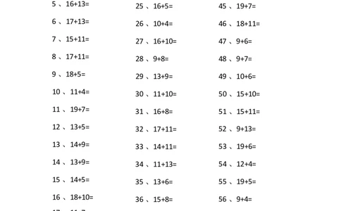 30以内加法第81-100篇_小学数学口算竖式脱式计算应用题一二三四五六年级上下册电_小学数学口算题库电子版（1-6）_小学数学口算一年级_口算题适合1年级(含答案）