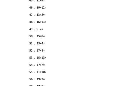 30以内加法第81-100篇_小学数学口算竖式脱式计算应用题一二三四五六年级上下册电_小学数学口算题库电子版（1-6）_小学数学口算一年级_口算题适合1年级(含答案）