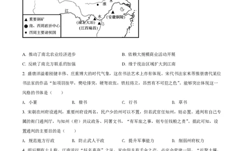 2022年高考历史试卷（全国乙卷）（空白卷）_历史历年高考真题_新&middot;PDF版2008-2025&middot;高考历史真题_历史（按省份分类）2008-2025_2008-2025&middot;（青海）历史高考真题