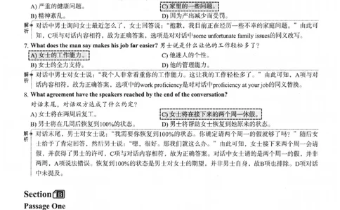2023.12英语六级真题第2套解析_大学英语四级+六级_六级真题_六级真题_2023年12月CET6题+解+音频新_03、答案解析