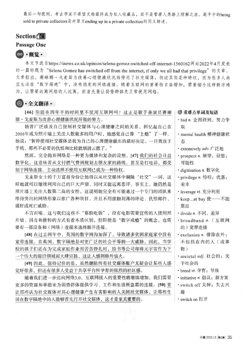 2023.12英语六级真题第2套解析_大学英语四级+六级_六级真题_六级真题_2023年12月CET6题+解+音频新_03、答案解析