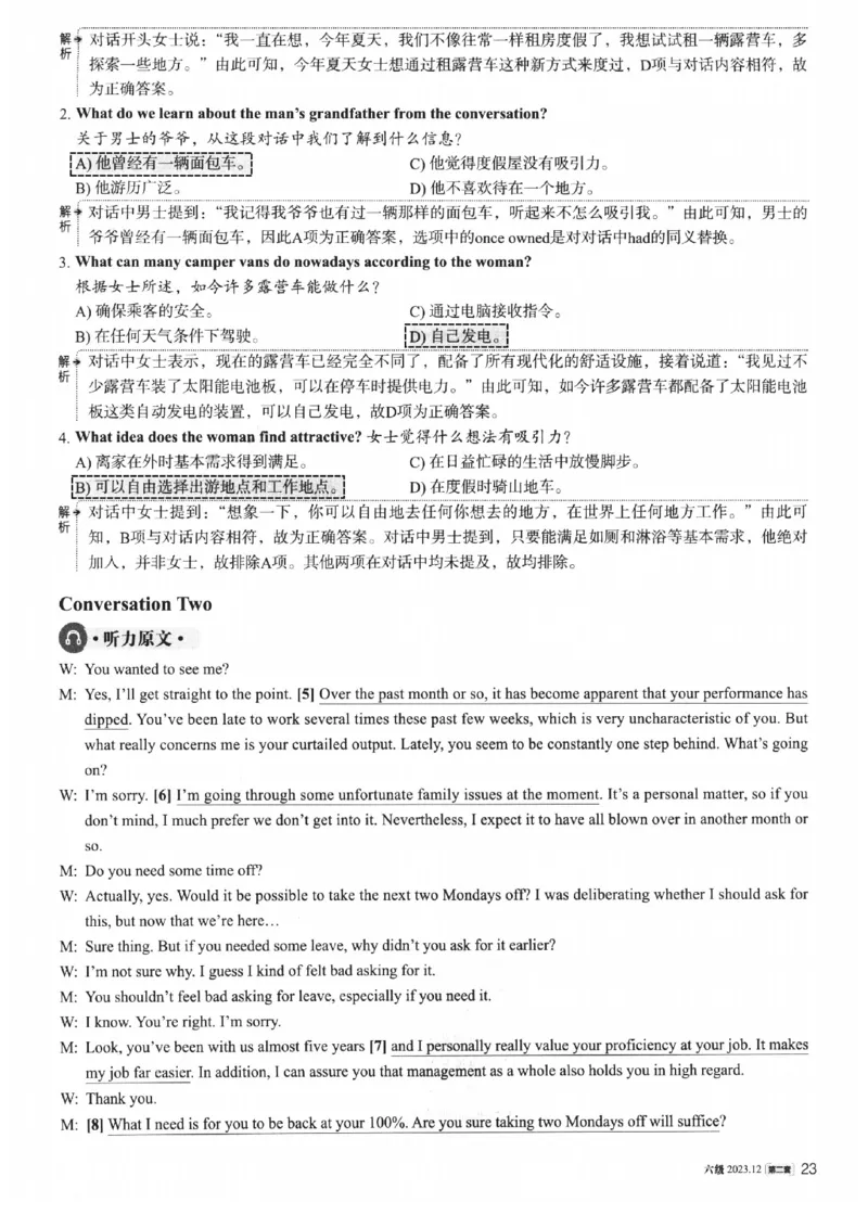 2023.12英语六级真题第2套解析_大学英语四级+六级_六级真题_六级真题_2023年12月CET6题+解+音频新_03、答案解析