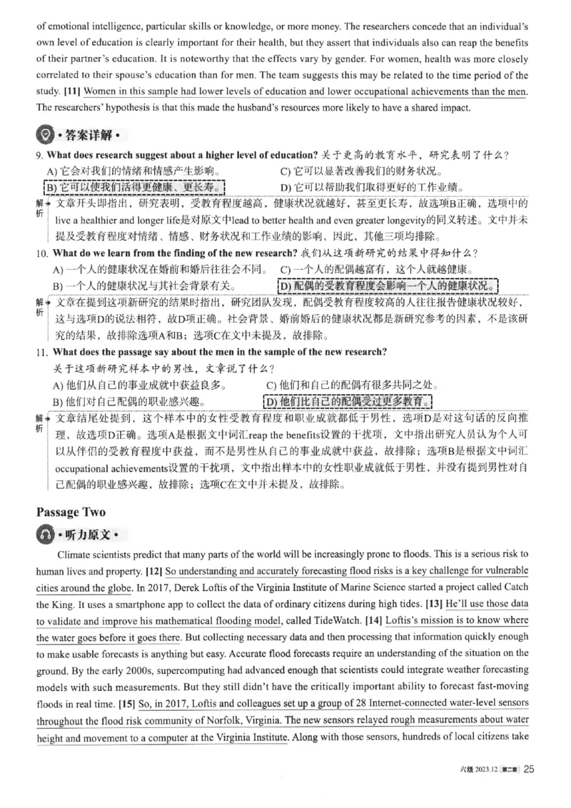 2023.12英语六级真题第2套解析_大学英语四级+六级_六级真题_六级真题_2023年12月CET6题+解+音频新_03、答案解析