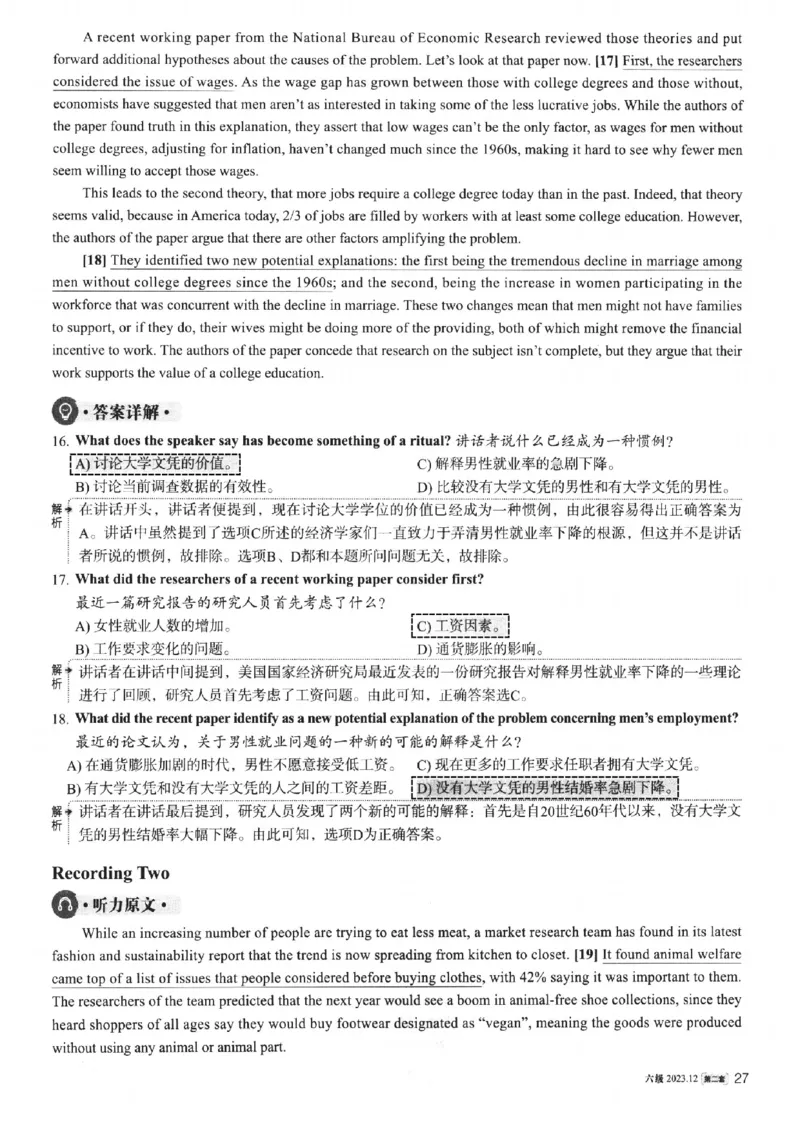 2023.12英语六级真题第2套解析_大学英语四级+六级_六级真题_六级真题_2023年12月CET6题+解+音频新_03、答案解析