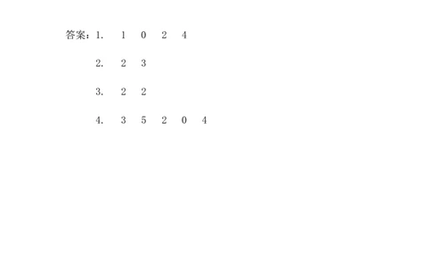 3.2减法的意义_一年级上下册资料_一年级上语数英上下册学习资料_3-6-3、小学一年级数学上册_青岛版_2、同步练习_第三单元10以内的加减法