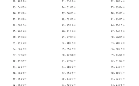 2位乘或除1位第11-20篇_小学数学口算竖式脱式计算应用题一二三四五六年级上下册电_小学数学口算题库电子版（1-6）_小学数学口算三年级_口算题适合3年级