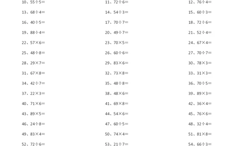2位乘或除1位第11-20篇_小学数学口算竖式脱式计算应用题一二三四五六年级上下册电_小学数学口算题库电子版（1-6）_小学数学口算三年级_口算题适合3年级