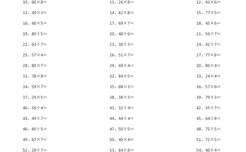 2位乘或除1位第11-20篇_小学数学口算竖式脱式计算应用题一二三四五六年级上下册电_小学数学口算题库电子版（1-6）_小学数学口算三年级_口算题适合3年级