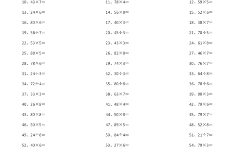 2位乘或除1位第11-20篇_小学数学口算竖式脱式计算应用题一二三四五六年级上下册电_小学数学口算题库电子版（1-6）_小学数学口算三年级_口算题适合3年级