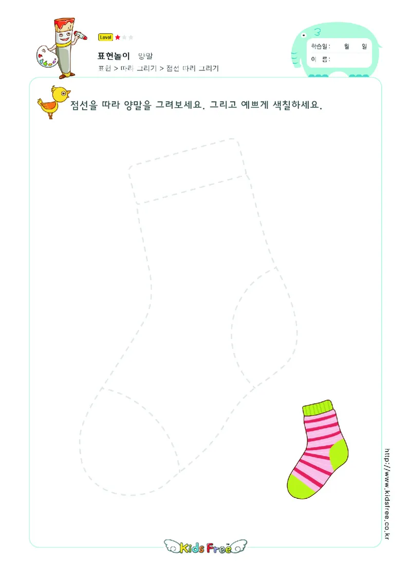 2352虚线描图_一年级上下册资料_小学一年级学习资料-25年更新版_1-00、幼小衔接_幼小衔接专注力启蒙篇_儿童专注力连线训练