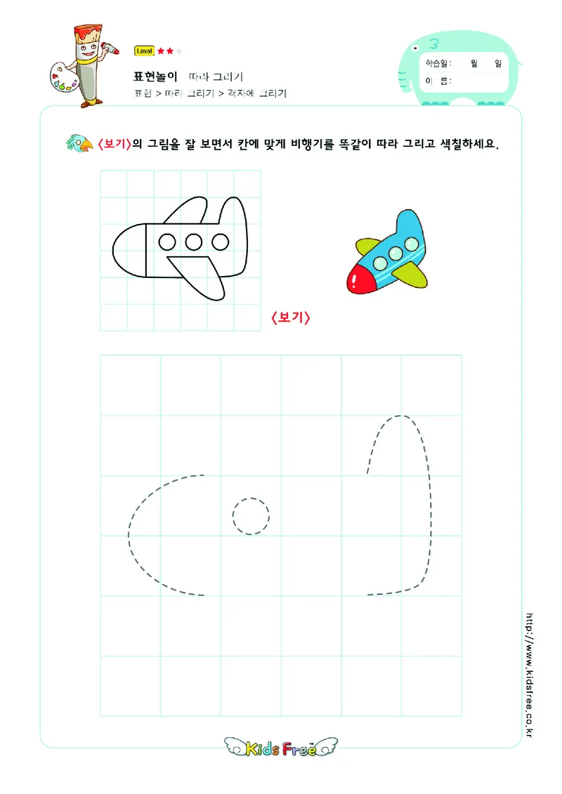 2352虚线描图_一年级上下册资料_小学一年级学习资料-25年更新版_1-00、幼小衔接_幼小衔接专注力启蒙篇_儿童专注力连线训练