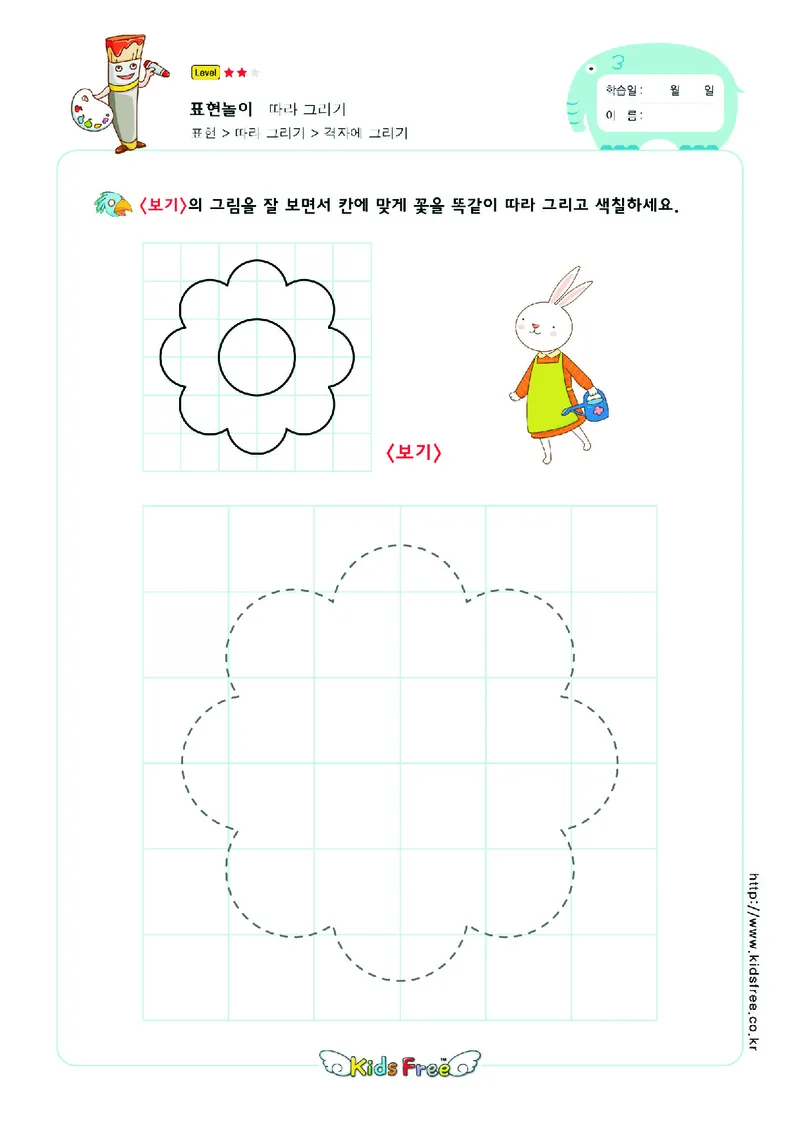 2352虚线描图_一年级上下册资料_小学一年级学习资料-25年更新版_1-00、幼小衔接_幼小衔接专注力启蒙篇_儿童专注力连线训练