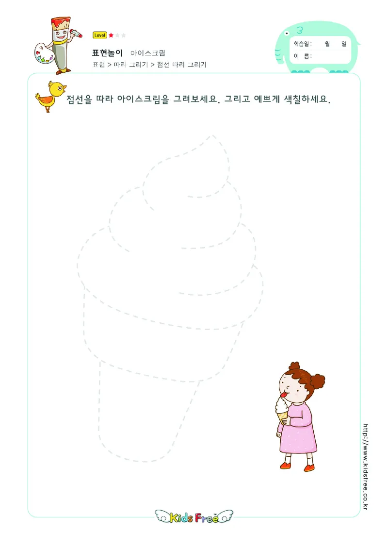 2352虚线描图_一年级上下册资料_小学一年级学习资料-25年更新版_1-00、幼小衔接_幼小衔接专注力启蒙篇_儿童专注力连线训练