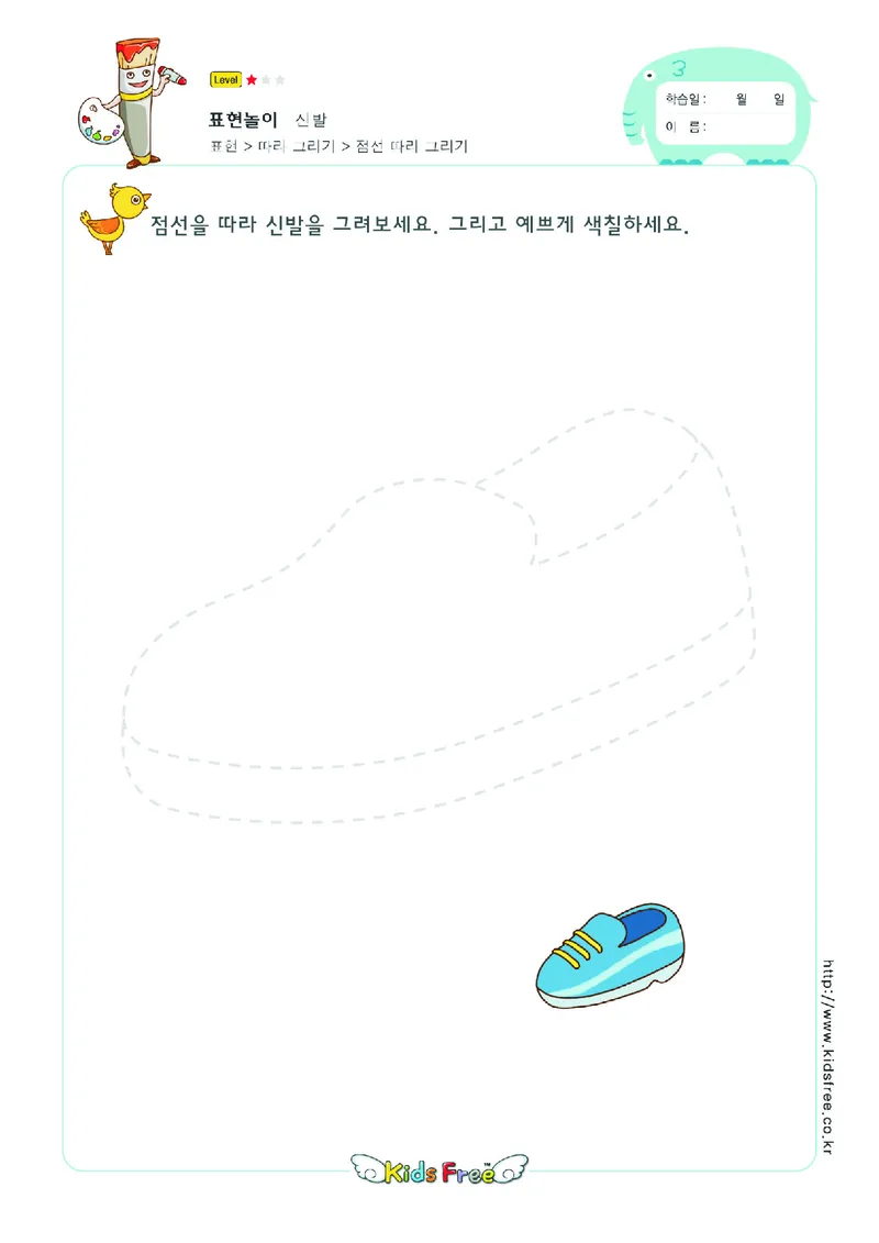 2352虚线描图_一年级上下册资料_小学一年级学习资料-25年更新版_1-00、幼小衔接_幼小衔接专注力启蒙篇_儿童专注力连线训练