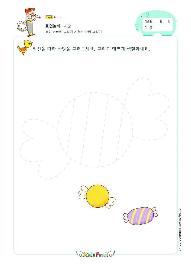 2352虚线描图_一年级上下册资料_小学一年级学习资料-25年更新版_1-00、幼小衔接_幼小衔接专注力启蒙篇_儿童专注力连线训练