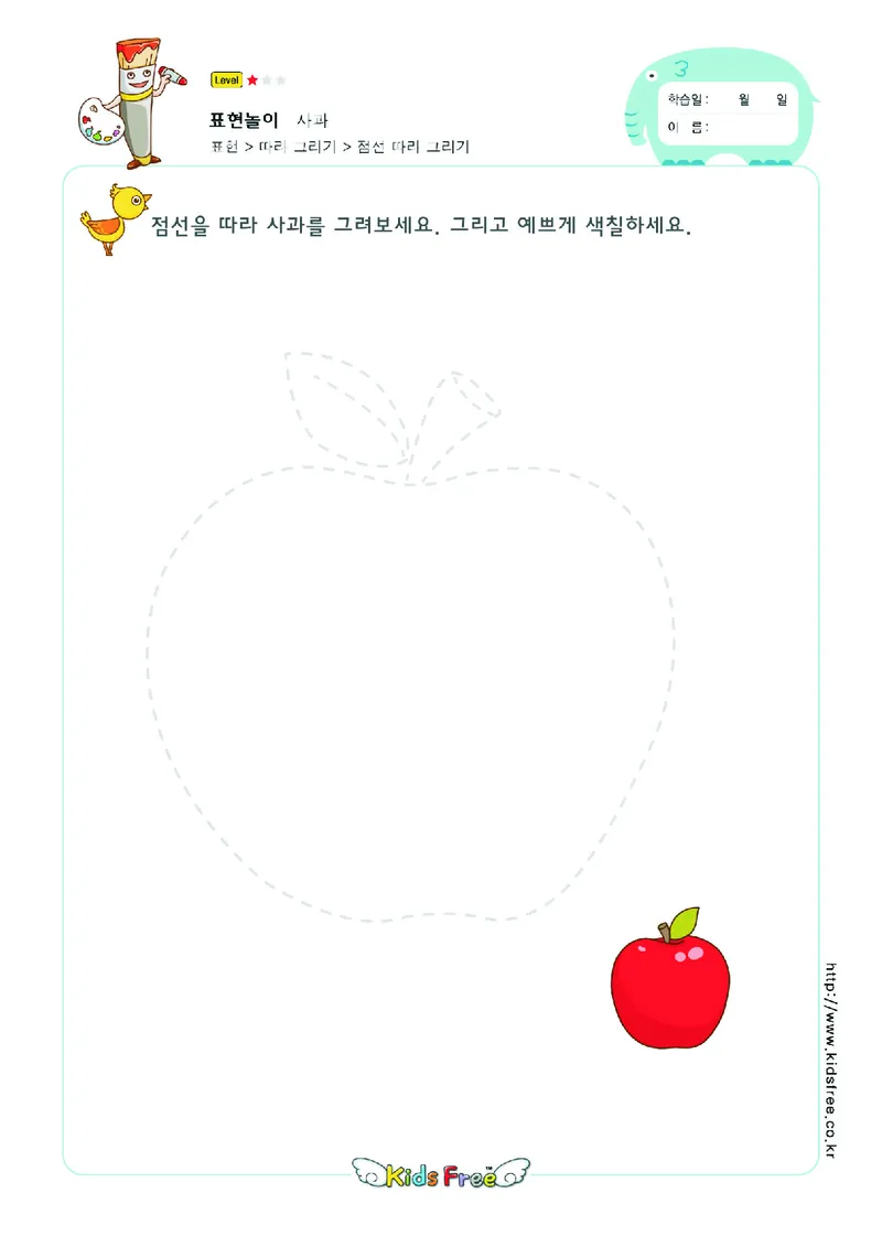 2352虚线描图_一年级上下册资料_小学一年级学习资料-25年更新版_1-00、幼小衔接_幼小衔接专注力启蒙篇_儿童专注力连线训练