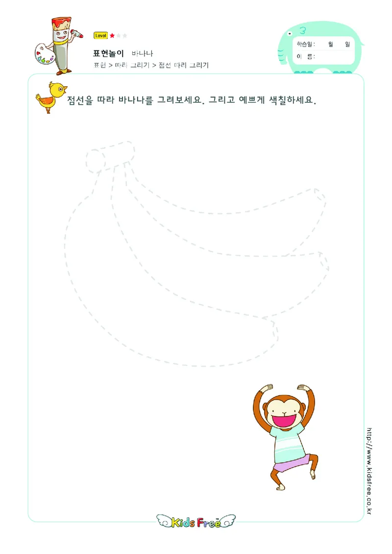 2352虚线描图_一年级上下册资料_小学一年级学习资料-25年更新版_1-00、幼小衔接_幼小衔接专注力启蒙篇_儿童专注力连线训练