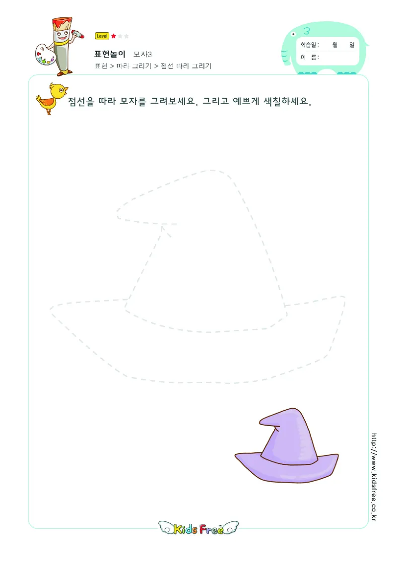 2352虚线描图_一年级上下册资料_小学一年级学习资料-25年更新版_1-00、幼小衔接_幼小衔接专注力启蒙篇_儿童专注力连线训练