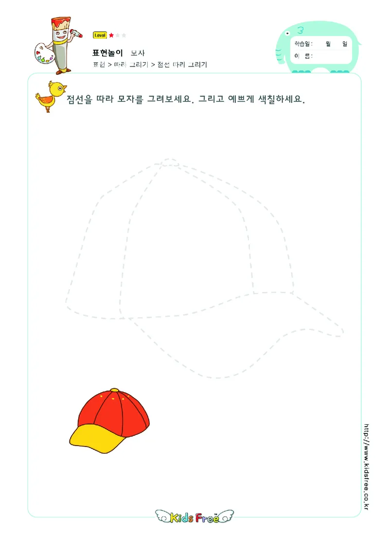 2352虚线描图_一年级上下册资料_小学一年级学习资料-25年更新版_1-00、幼小衔接_幼小衔接专注力启蒙篇_儿童专注力连线训练