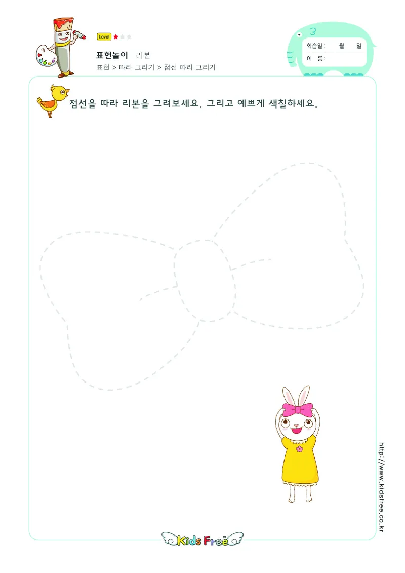 2352虚线描图_一年级上下册资料_小学一年级学习资料-25年更新版_1-00、幼小衔接_幼小衔接专注力启蒙篇_儿童专注力连线训练