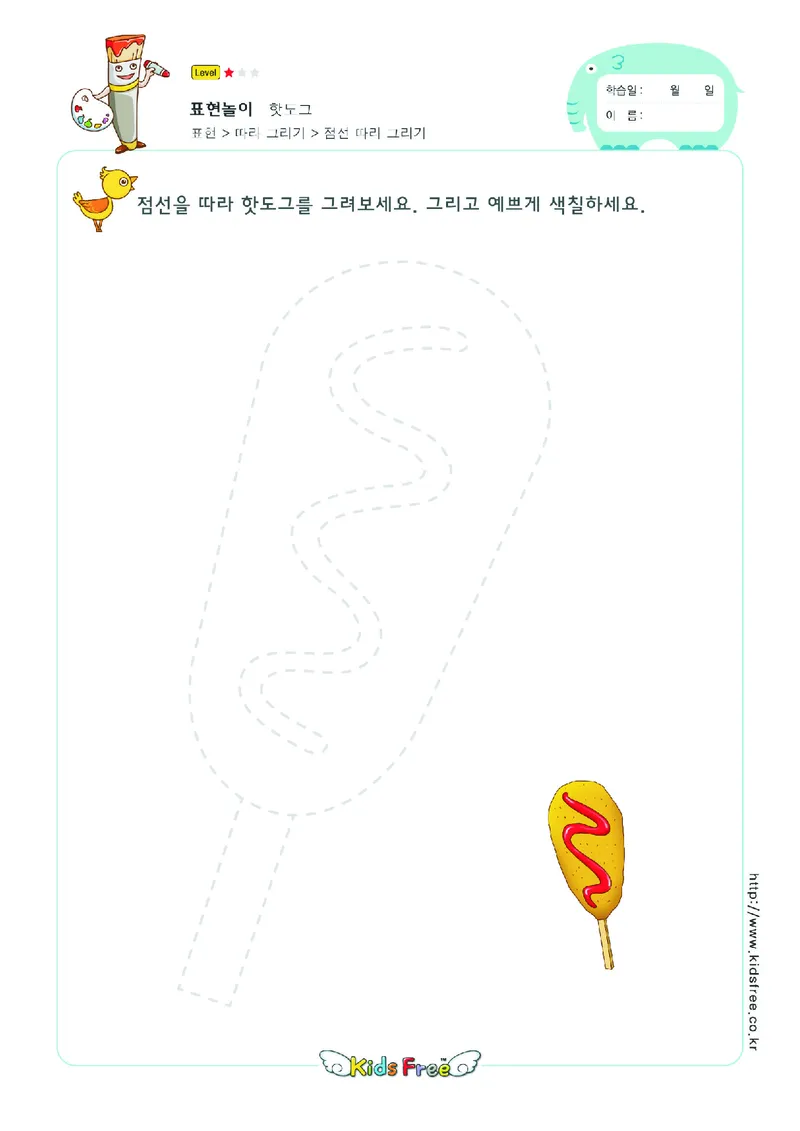 2352虚线描图_一年级上下册资料_小学一年级学习资料-25年更新版_1-00、幼小衔接_幼小衔接专注力启蒙篇_儿童专注力连线训练