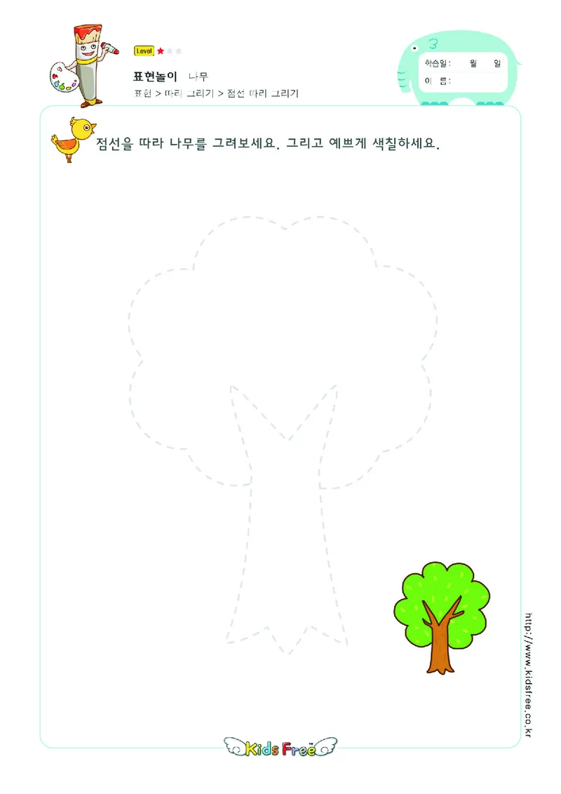 2352虚线描图_一年级上下册资料_小学一年级学习资料-25年更新版_1-00、幼小衔接_幼小衔接专注力启蒙篇_儿童专注力连线训练