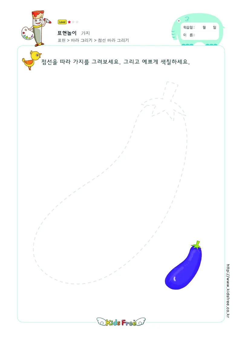 2352虚线描图_一年级上下册资料_小学一年级学习资料-25年更新版_1-00、幼小衔接_幼小衔接专注力启蒙篇_儿童专注力连线训练