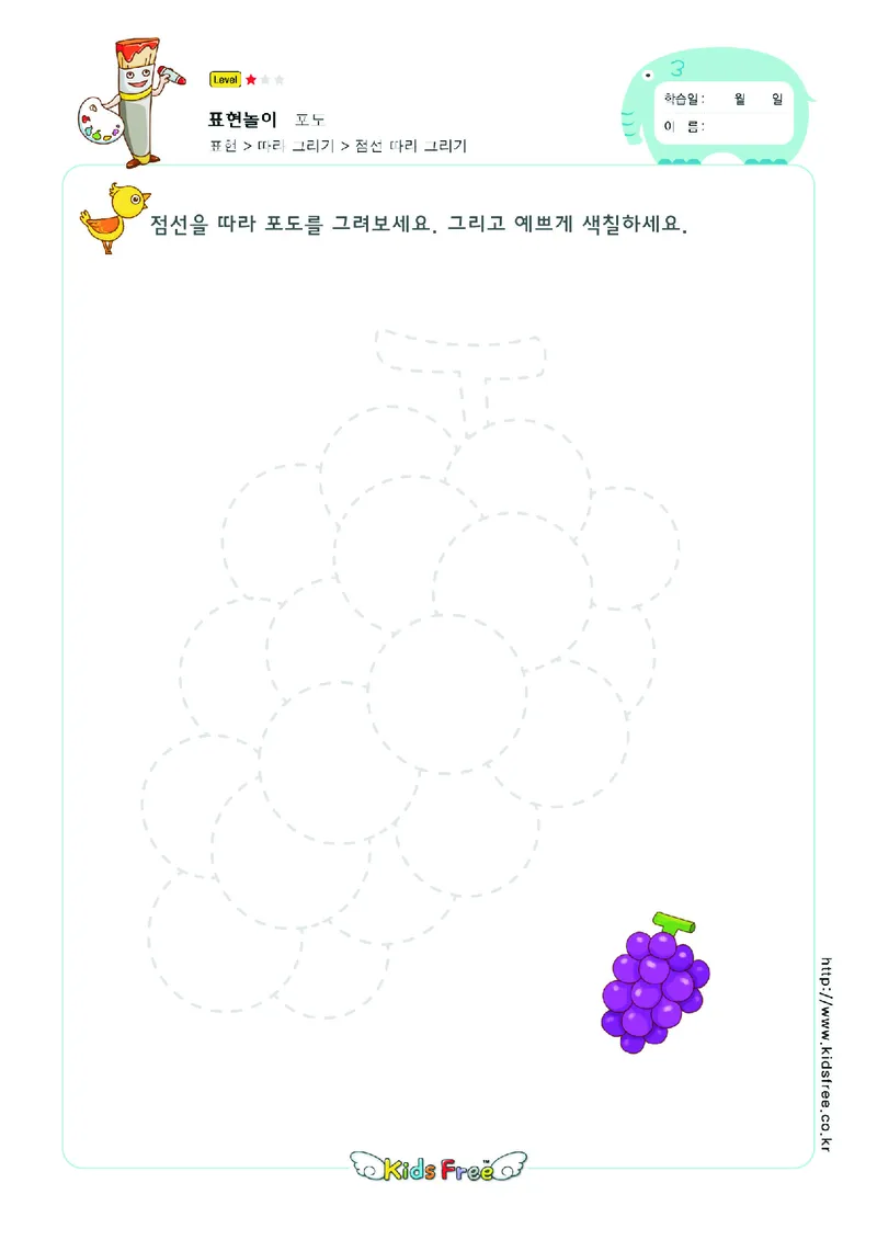 2352虚线描图_一年级上下册资料_小学一年级学习资料-25年更新版_1-00、幼小衔接_幼小衔接专注力启蒙篇_儿童专注力连线训练