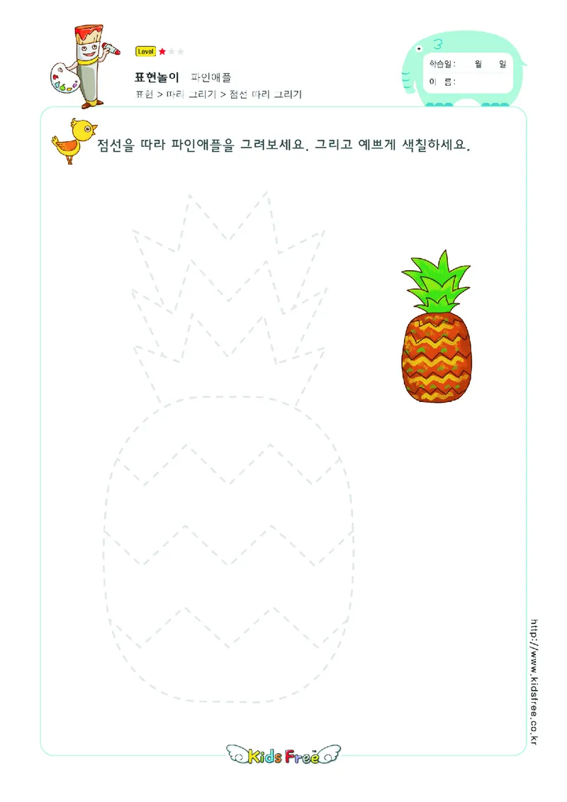 2352虚线描图_一年级上下册资料_小学一年级学习资料-25年更新版_1-00、幼小衔接_幼小衔接专注力启蒙篇_儿童专注力连线训练