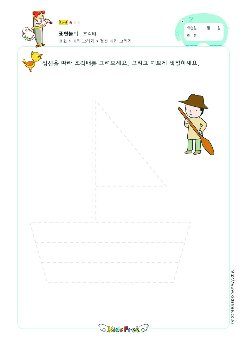 2352虚线描图_一年级上下册资料_小学一年级学习资料-25年更新版_1-00、幼小衔接_幼小衔接专注力启蒙篇_儿童专注力连线训练