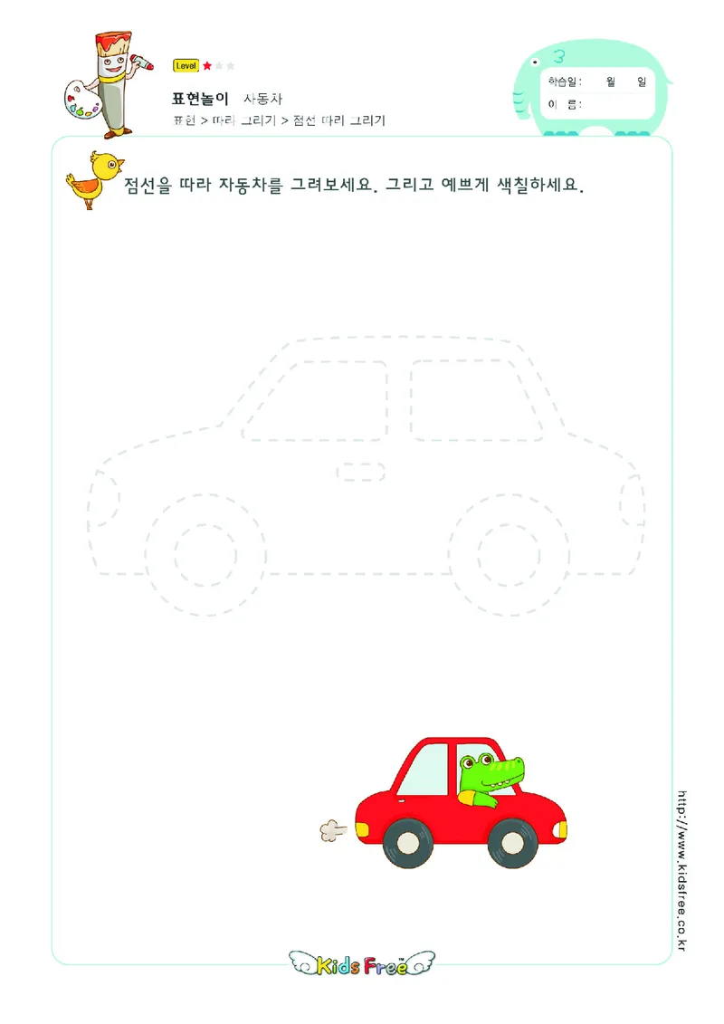 2352虚线描图_一年级上下册资料_小学一年级学习资料-25年更新版_1-00、幼小衔接_幼小衔接专注力启蒙篇_儿童专注力连线训练