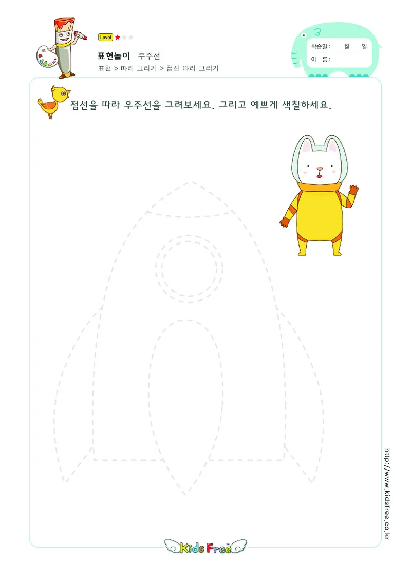 2352虚线描图_一年级上下册资料_小学一年级学习资料-25年更新版_1-00、幼小衔接_幼小衔接专注力启蒙篇_儿童专注力连线训练