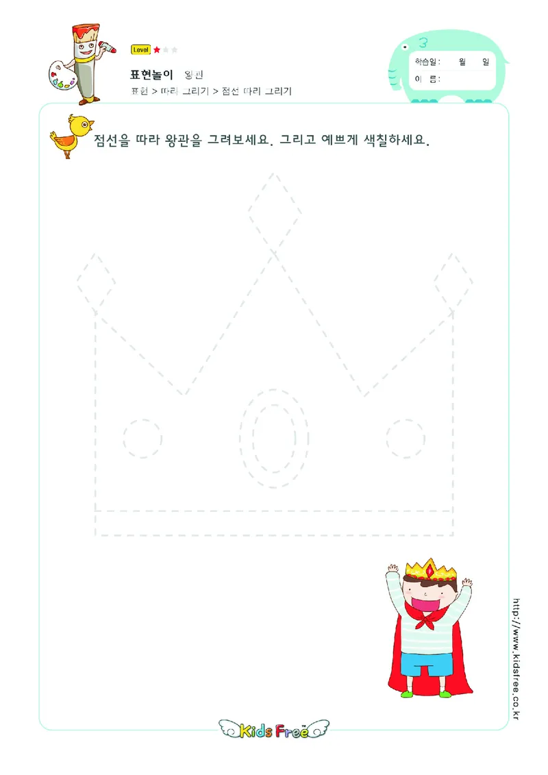 2352虚线描图_一年级上下册资料_小学一年级学习资料-25年更新版_1-00、幼小衔接_幼小衔接专注力启蒙篇_儿童专注力连线训练