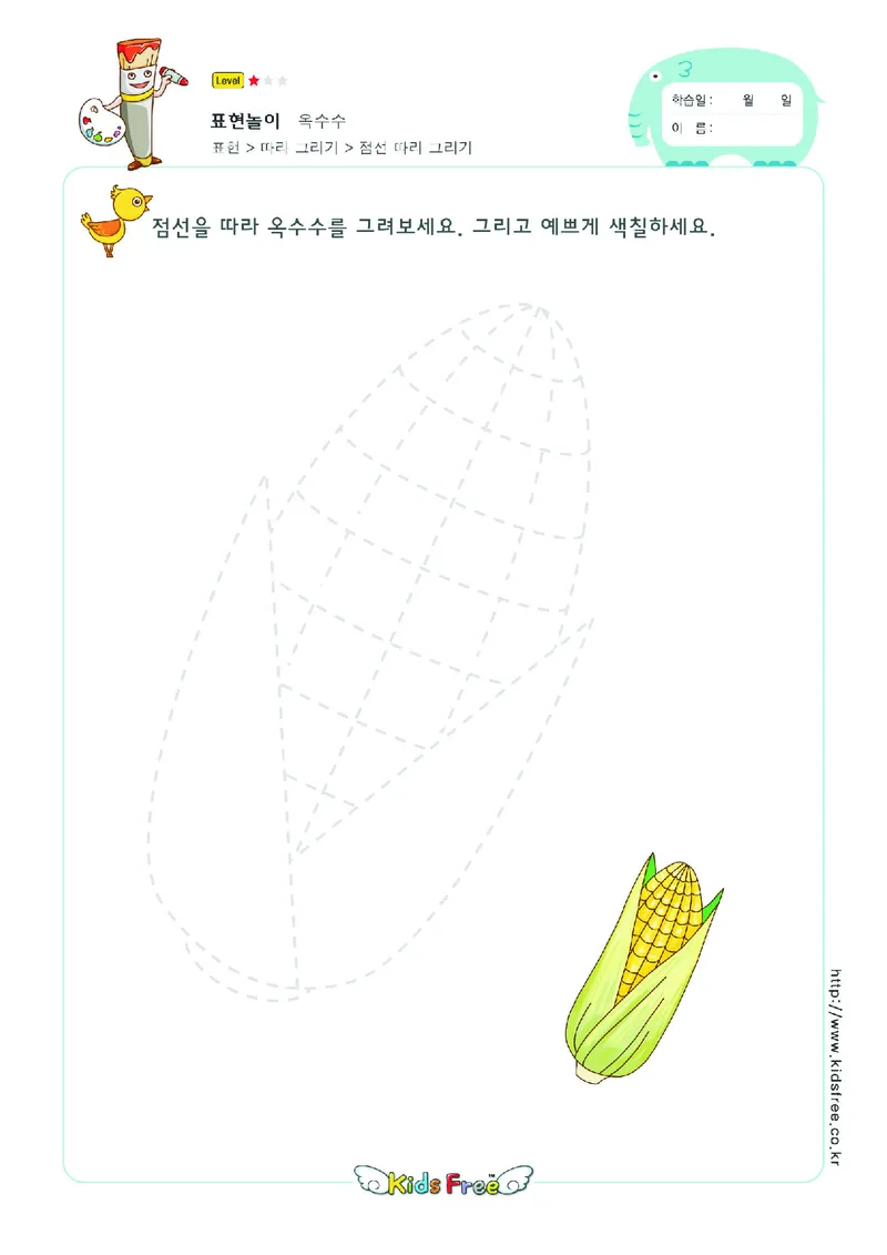 2352虚线描图_一年级上下册资料_小学一年级学习资料-25年更新版_1-00、幼小衔接_幼小衔接专注力启蒙篇_儿童专注力连线训练